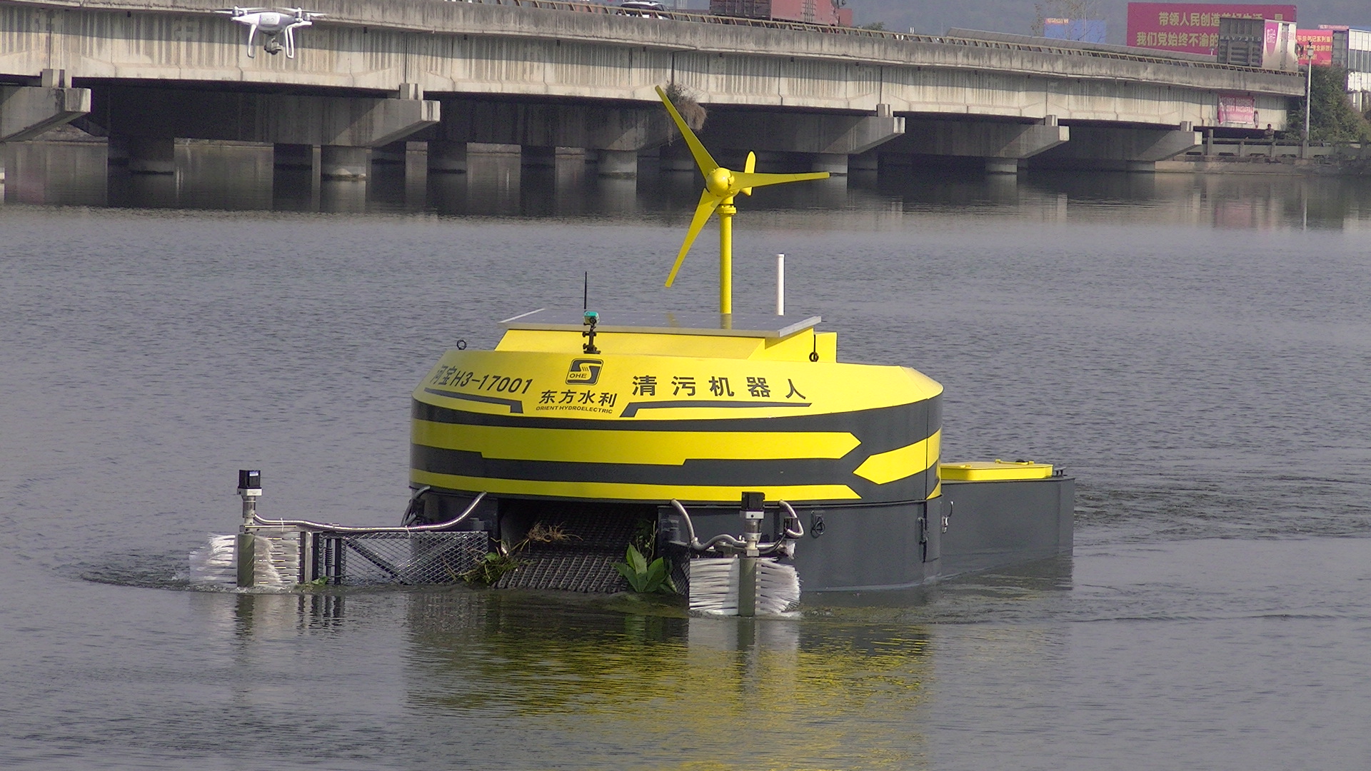 发明专利产品——H3型智能清污机器人（应用于水库、湖泊、城市河道等平静水面的轻型漂浮垃圾的清理，保持水面清净卫生。）.JPG